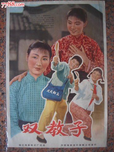 日本滋贺大学文凭毕业证真实样板